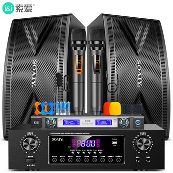 Sony ericsson (soaiy) home theater ktv audio set living room tv home karaoke commercial conference room store equipment karaoke full set of professional power amplifier combination subwoofer speaker 10 inches + metal dual microphones + 360w power amplifier