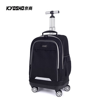 Jingshang jingshang children's trolley schoolbag universal wheel primary school students large capacity boys and girls junior high school four-wheeled black