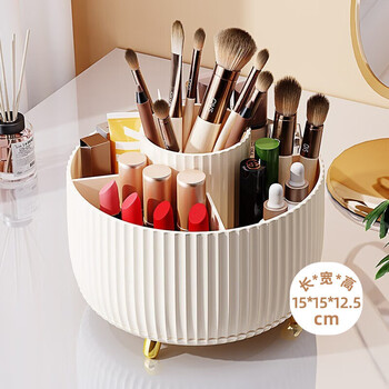 Jiadu cosmetics storage box rotating makeup brush storage tube dressing table desktop pen holder lipstick eye shadow storage rack