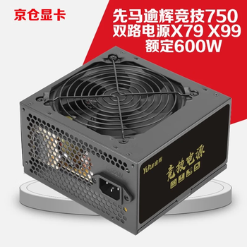 Mingsu jizhi titan pro computer case gaming power supply (side see-through/support atx/wide-body gaming computer case/support long graphics card/back line) xianma jingjing 750 dual-channel 750 rated 600w