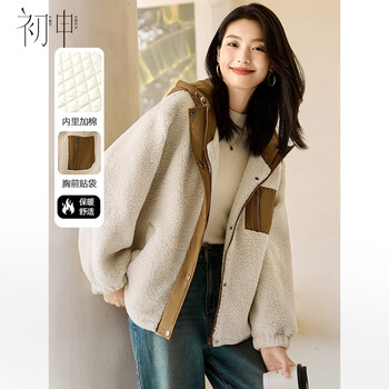 Chu shen applied for winter cotton casual coat women's contrasting color hooded zipper loose polar fleece thick coat s44d009