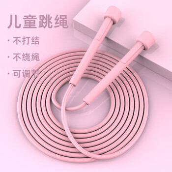 Chaoke (caooelcol) racing skipping rope for men and women, adult skipping rope, children's skipping rope, student exam special skipping rope, weight loss training fitness equipment, cherry blossom powder - adjustable length