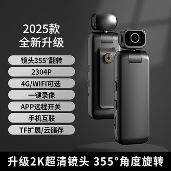 Zirun 4g portable recorder shooting camera portable micro camera wifi remote monitor hd video artifact video recording sports camera chest vlog 4g video recording monitoring version + 360 degree rotation + ultra-clear night vision 16g high-speed card