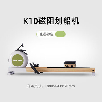 Mokfitnessmok (mok)-k10 magnetic resistance silent rowing machine home smart folding rowing machine k10 wasabi green plug-in version