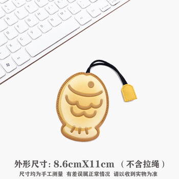 Jiemo creative open key bag pull-out cartoon cute large capacity draw-tape universal electric vehicle key bag thickened - snapper