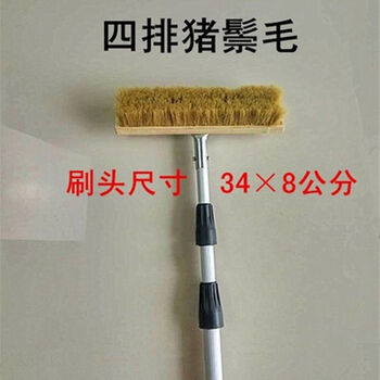 High-end special car wash mop household pole soft bristle brush car brush large truck dust removal brush plus in-car telescopic car use 4.5 meters long four rows of pig bristles