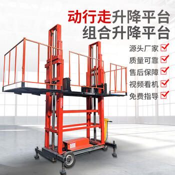 Wen yijia masonry lifting platform hydraulic wall laying brick plastering platform construction site brick elevator electric lift thickened and increased 4 meters
