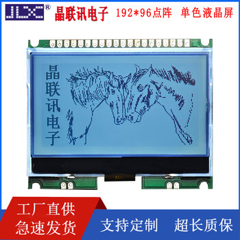 Four gray scale screen, black and white screen jlx19296g-690 series lcd module 19296 dot matrix display g-690-pn with pcb board background color black text on white background/white text on blue background optional with pcb board working voltage 3.3v/5v optional interface series/parallel/
