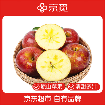 Jingmi yunnan snow mountain ugly apple 9kg, single fruit 200g+, fresh fruit, rock candy heart, straight from the source
