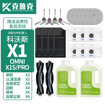 Crooke adapted to ecovacs sweeping robot accessories