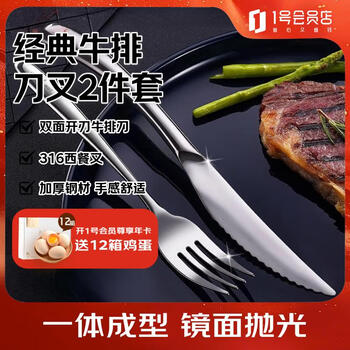 Ssgp 34 steel steak knife and fork 316 stainless steel knife and fork tableware steak knife and fork western food no. 1 member store
