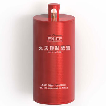 Ennis fire suppression device (round) yf0.20-q-r-en/set
