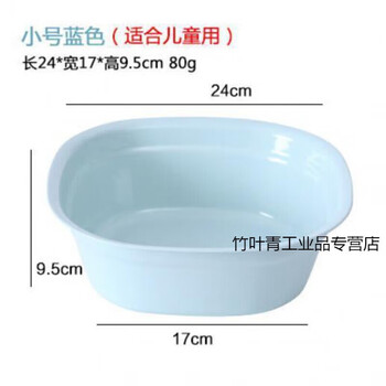 Plastic thickened rectangular portable bucket large bucket mop bucket plastic bucket small square bucket plain small size