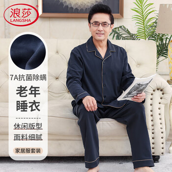 Langsha middle-aged and elderly dad's pajamas cotton antibacterial and anti-mite spring and autumn long-sleeved lapel casual suit men's home wear