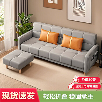 Jingju sofa bed fabric sofa multifunctional small apartment foldable sofa bed complete sofa s159 technology fabric latex style light gray 2.0 meters
