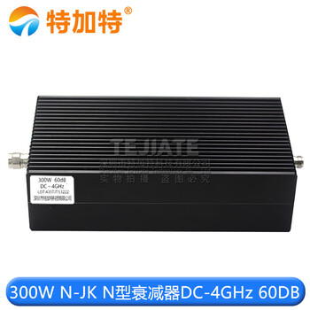 N type 300w attenuator high power coaxial fixed attenuator 1/10/20/30/40-60db 0-4ghz 300w n-jk n type attenuator dc-4ghz 60