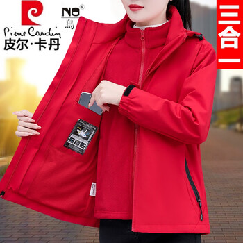 Pierre cardin brand women's red jacket women's spring and autumn 2025 new sports charge top spring and autumn loose women's jacket red three-in-one 4l6268 xl 110-125 catties