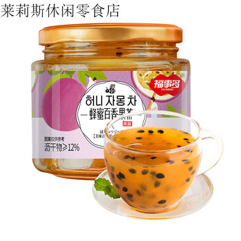 Fushido honey grapefruit tea lemon passion fruit tea make something to drink with water jam tea honey passion fruit tea 500g/can