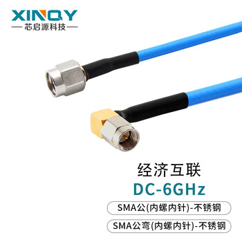Xinqy xinqiyuan sma/n ss402 rf coaxial cable dc-6g low loss interconnection feeder equipment test interconnection cable sma male-sma male elbow 0.3m