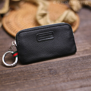 Chuangjingyixuan women's key bag simple new style mini compact universal car key bag personalized creative home key cover simple black rough pattern