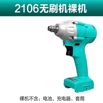 Dayi universal 2106 brushless electric wrench handpiece auto repair stand worker woodworking impact large torque powerful universal bare wrench (limited to 1)