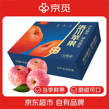 Jingmi luochuan red fuji apple 12-piece gift box, single fruit 265g + fresh fruit fresh new year festival direct from the source
