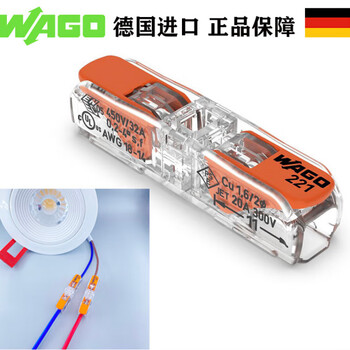 Terminals 221-412/413/415/612/613/615/2411 connectors in a box 221-2411 (60 pieces in a box) one in and one out