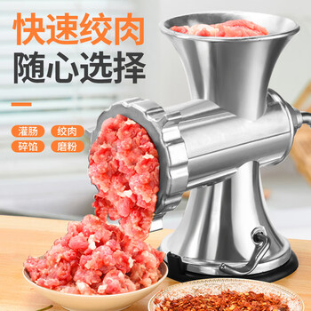 Lnga landgre german imported quality meat grinder manual household sausage filling machine hand-cranked meat grinder sausage machine sausage machine grinding fish meat to make meatballs small hole file no. 6 ground meat filling
