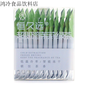 Hengjiuyuan instant black tea pu'er oolong tieguanyin concentrated cold extract cold brew tea bag jasmine green tea *2 boxes