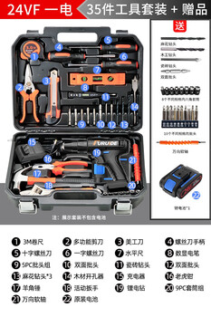 Star star household tool box set electric drill multi-functional electrician woodworking special hardware electric repair tool set 24vf one electric 35-piece set +