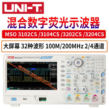 Tolia mso3202cs mixed signal digital phosphor oscilloscope mso3204cs3102cs3104cs mso3204cs
