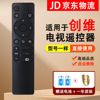 Suitable for skyworth tv remote control yk-1801j 50 55 65 75a3/a4/a5/3t/5t/m3/g22 skyworth tv remote control
