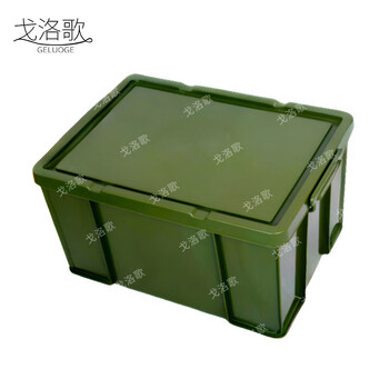 Goluoge xinjun green turnover box plastic storage box storage and storage transport box 44*33*25cm