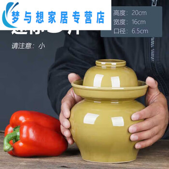 Junmo pickle jar small mini small ceramic earthenware 1 jin 2 jins 3 jins 5 jins small crock pot molded tofu with pickles a green glaze 3 jins