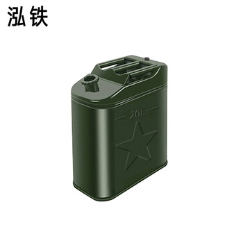 Hongtie oil drum ht-20l