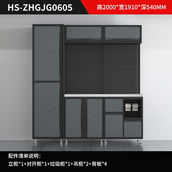 Auto repair workstation motorcycle combination tool cabinet multi-function bicycle repair workbench tool trolley pg-0605