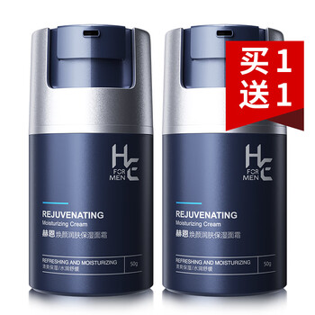 H&e men's rejuvenating moisturizing cream for men 50g*2 (refreshing skin care products lotion for men)
