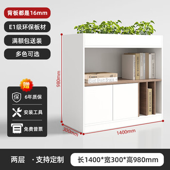 Maiya furniture partition cabinet wooden file cabinet office simple file cabinet combination double-sided low cabinet storage cabinet hollow display cabinet second floor 140*30*98cm