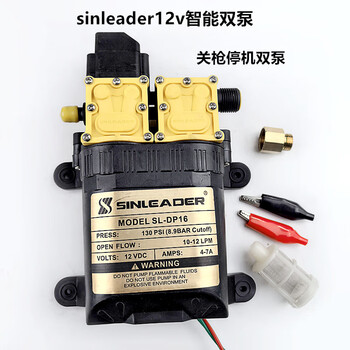 Xinlida 12v high-power spraying double pump electric bottle washer, diaphragm pump sprayer, gun shutdown smart pump, coffee color 10-12 liters, xinlida pressure