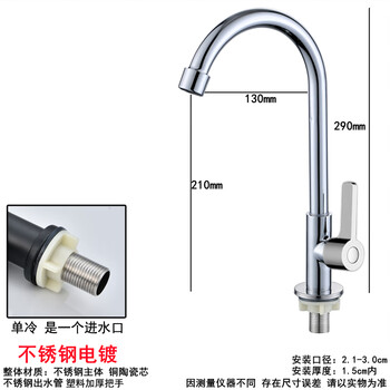 Faucet high-throw kitchen faucet household sink hot and cold water rotatable balcony wash basin basin single cold water single cold stainless steel upgrade