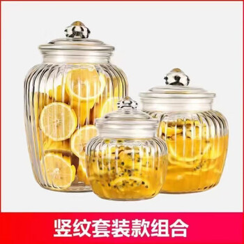 An junsheng pickle jar household glass bottle sealed jar pickle storage jar food grade storage pickle bottle pickle jar thickened glass striped jar 2306ml (pack of two)