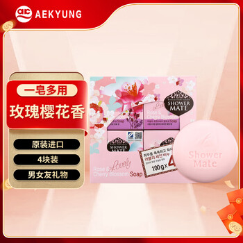 Aekyung rose sakura fragrance soap 4 pieces face wash bath bath hand soap original imported men and women