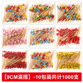 Zhishu fruit picks, fruit inserts, disposable fruit toothpicks, forks, ktv creative cocktail picks, decorative flower picks, artistic bamboo picks, 9 cm random mix, 10 packs, 1000 pieces