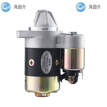 Fhjqb diesel generator micro tillage accessories 178186188192 starter motor qd114a starter motor diesel power forward rotation 1 point 2kw