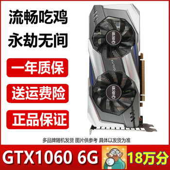 Colorful asus galaxy msi and other brands random gtx960/1660/2070/3060/3080 10g desktop computer second-hand game graphics card gtx1060-6g