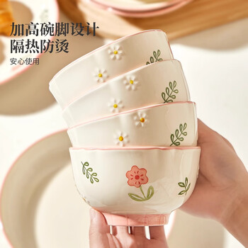 Persson (ceramics) small fresh underglaze color ceramic household dishes set 2026 new high-looking eating bowls noodle bowls soup bowls tableware 4.5-inch bowls 4 pieces