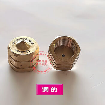 Kezitu customized nordson glue gun nozzle hot melt glue gun high-speed dispensing nozzle tip gold 0.6 a copper