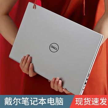 Dell/i7 inspiron 14 thin and light laptop silver office gaming laptop second-hand 95% new dell-i5-8g-128g-14 inch standard package