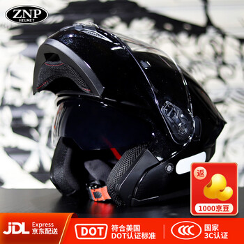 Znp808 motorcycle helmet for men and women, all-season electric motorcycle full-face helmet, flash black l