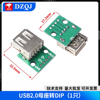 Usb to 2.0 3.0 female/male min direct plug adapter board type-c/microusb transfer module usb2.0 female to dip (1 piece)